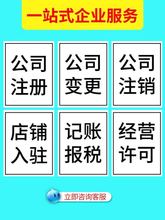 顺义个体户变更法人需要本人到场吗？